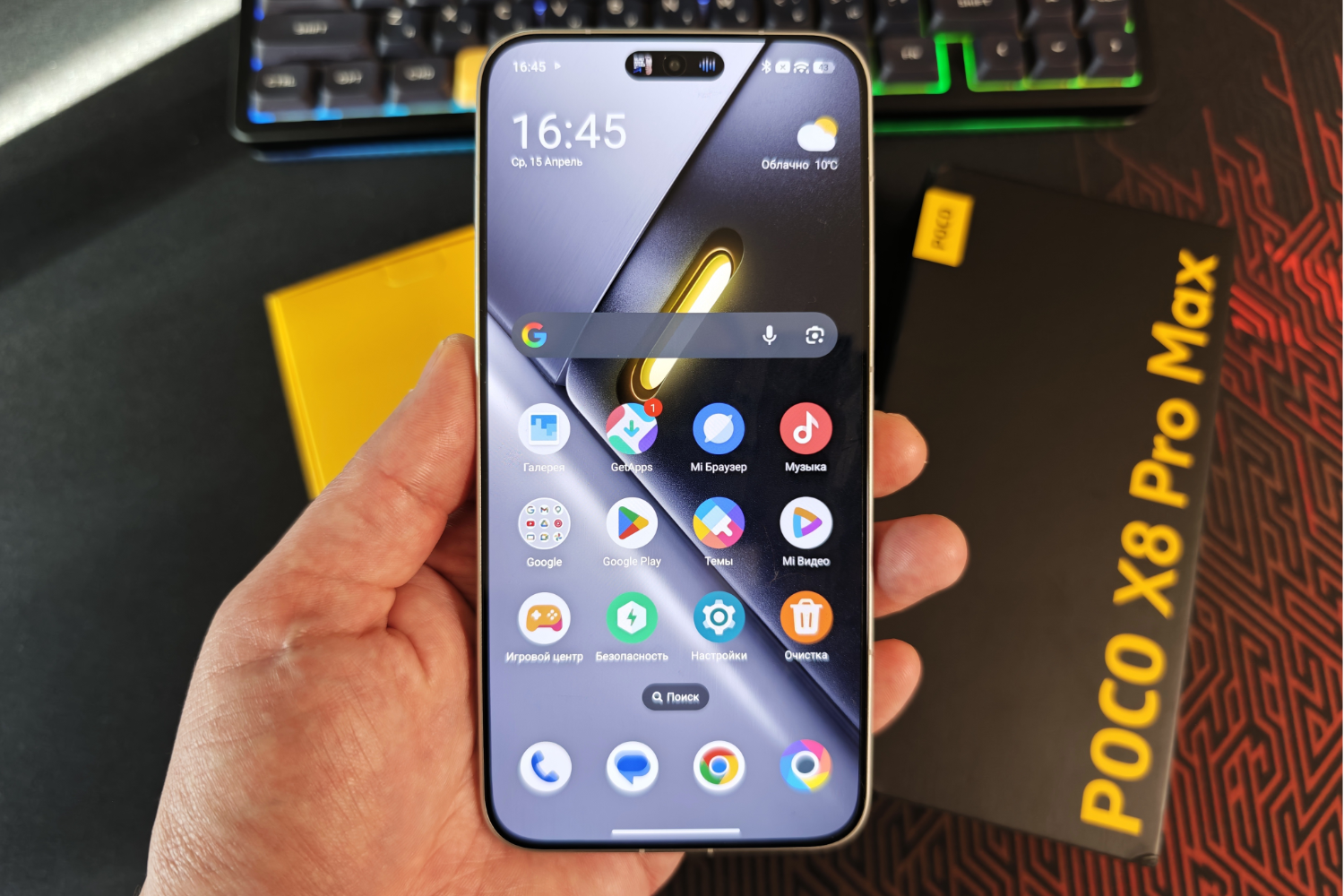 Обзор POCO X8 Pro Max: процессор Dimensity 9500s, AMOLED QHD+ 120 Гц и аккумулятор 8500 мАч с зарядкой 100 Вт