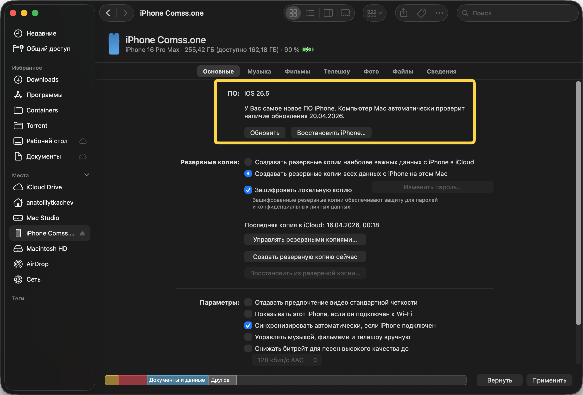 ���������� iPhone ����� Finder �� macOS