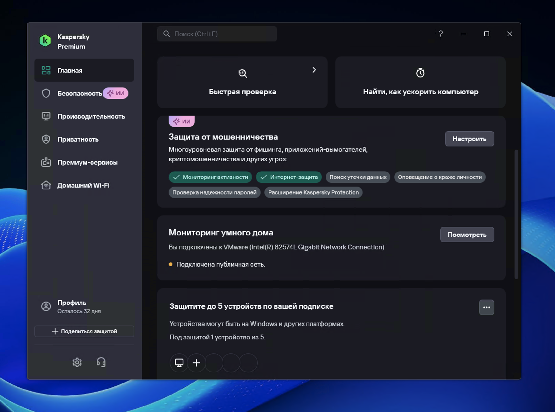 ������ ������� �� ������������� �� ������� �������� ����������