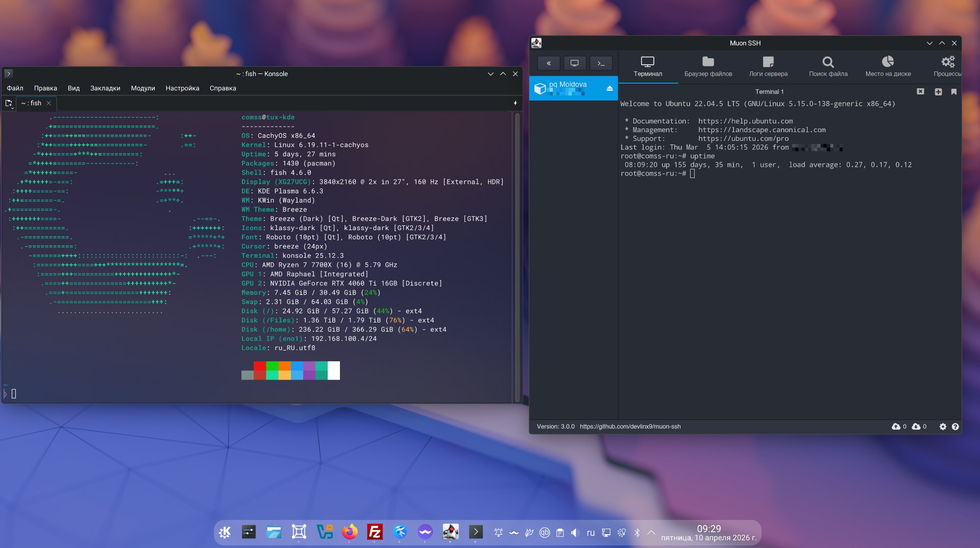 comss img 2026 04 10 092948