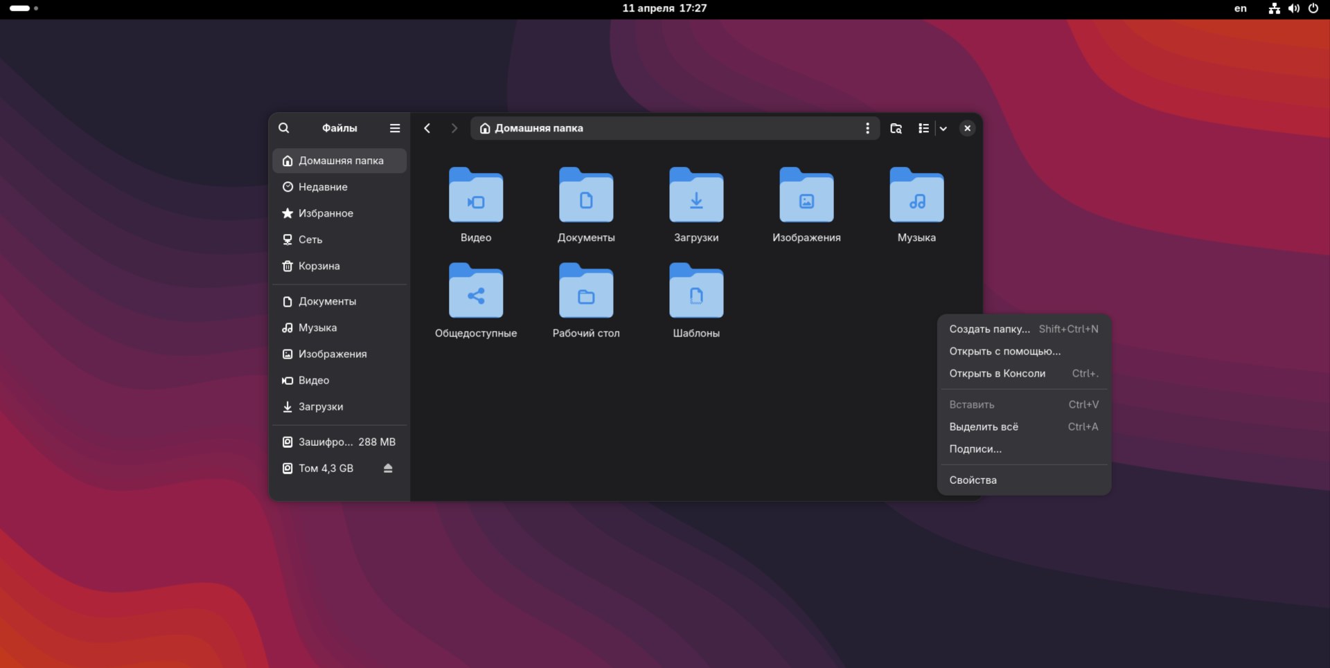 GNOME OS