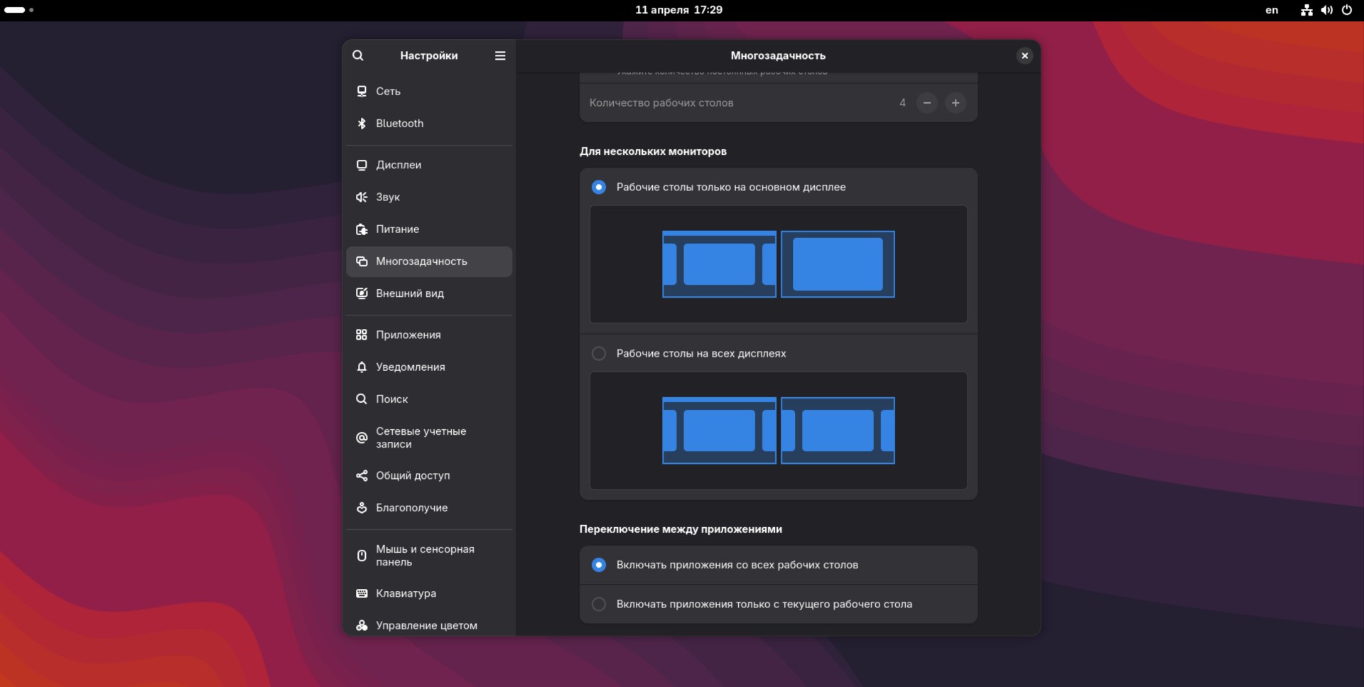 comss img 2026 04 11 172916