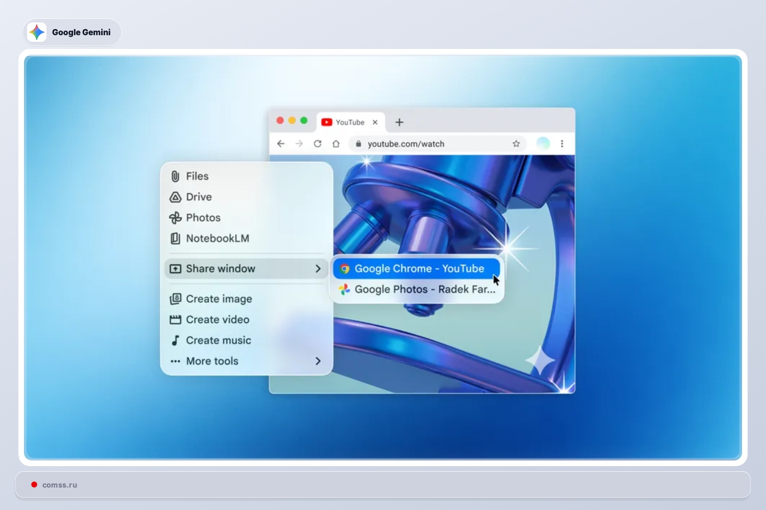 Google выпустила приложение Gemini для Mac