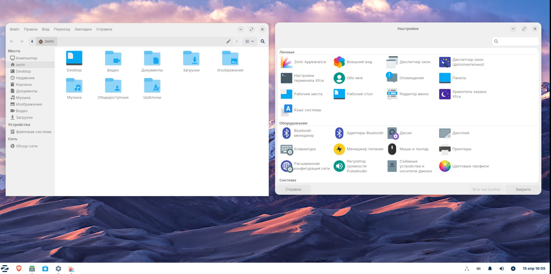 Zorin OS 18.1 Lite (XFCE)