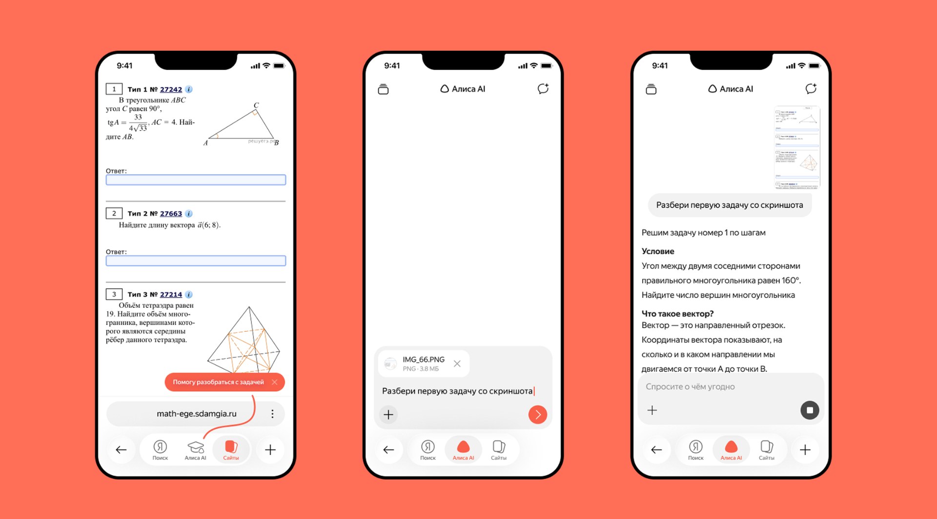 comss img 2026 04 16 120812