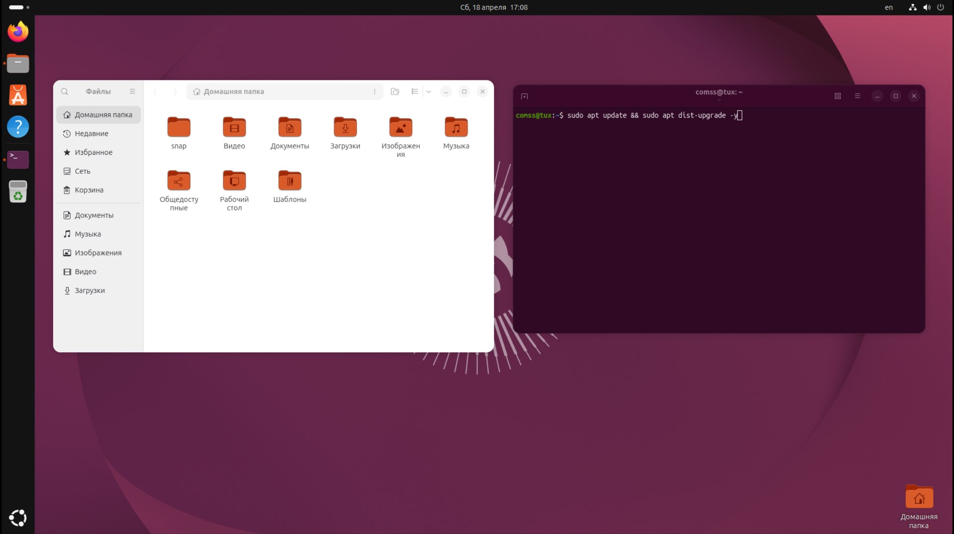 Ubuntu 26.04 LTS