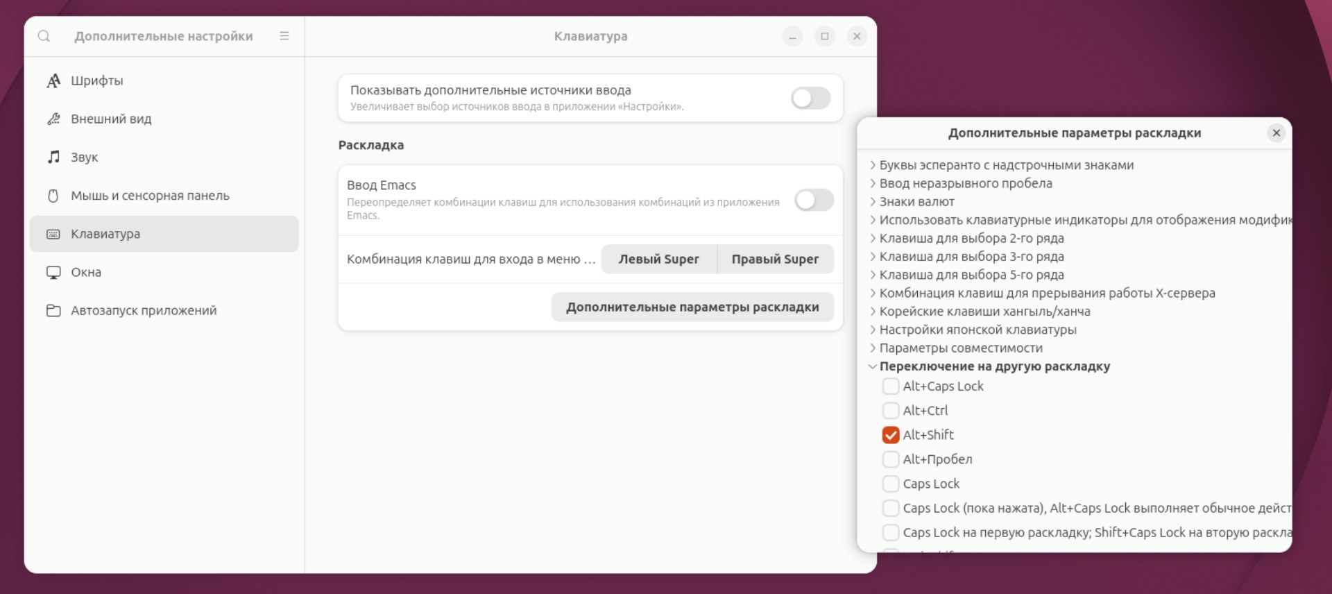 gnome-tweaks ����� ��������� ���������� � Ubuntu 26.04