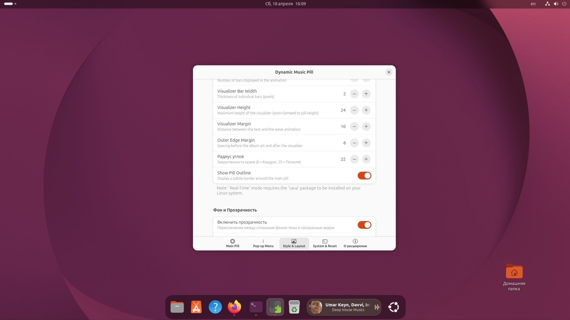 Dynamic Music Pill ubuntu 26.04