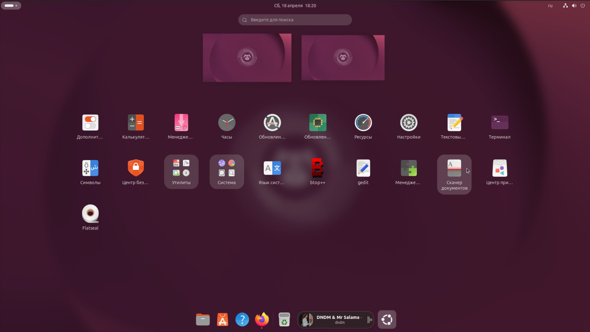 Ubuntu 26.04 LTS ��������� ����� ���������