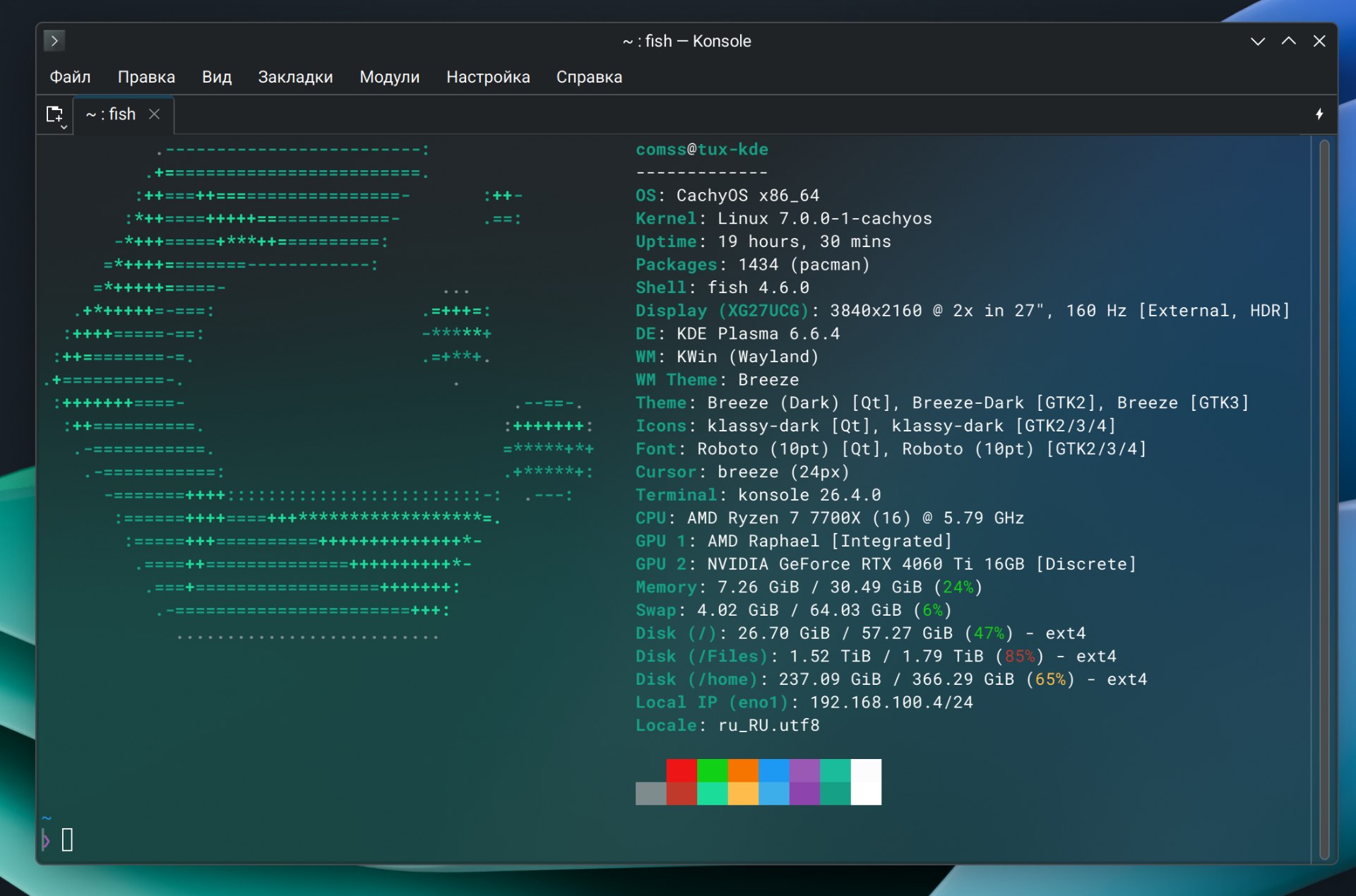 comss img 2026 04 19 184700