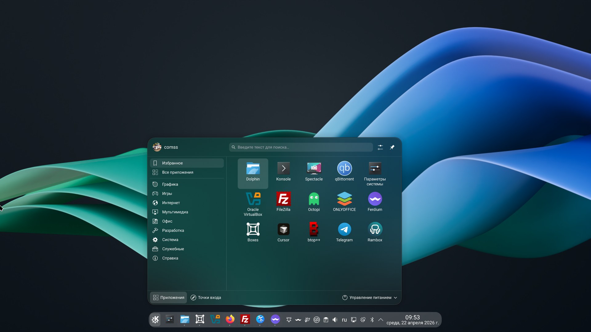 comss img 2026 04 22 095328