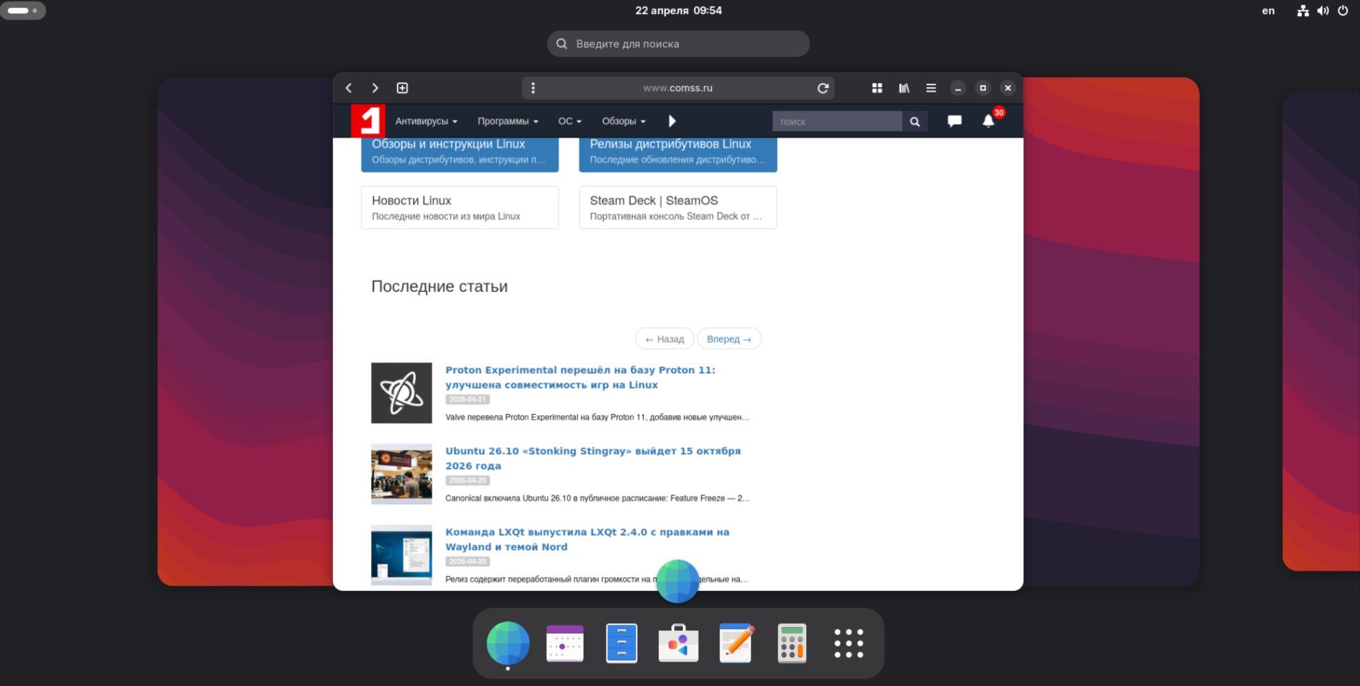 comss img 2026 04 22 095435