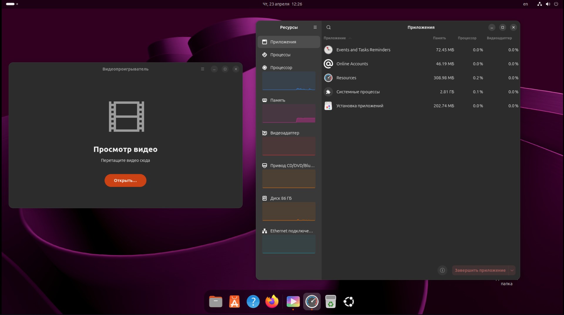 comss img 2026 04 23 122644