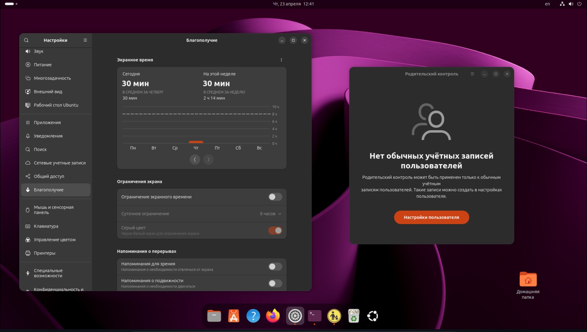 comss img 2026 04 23 124148