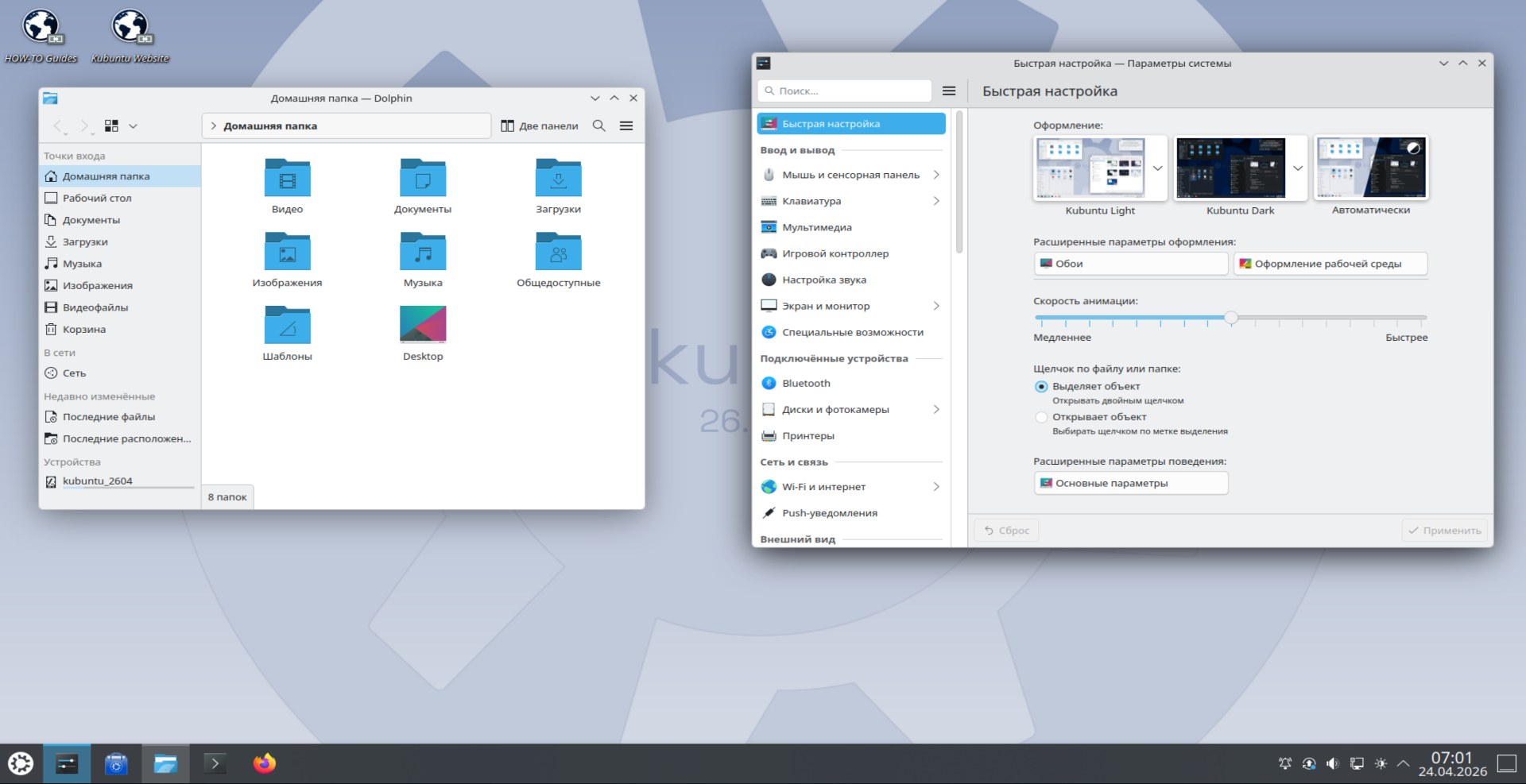 comss img 2026 04 24 070200