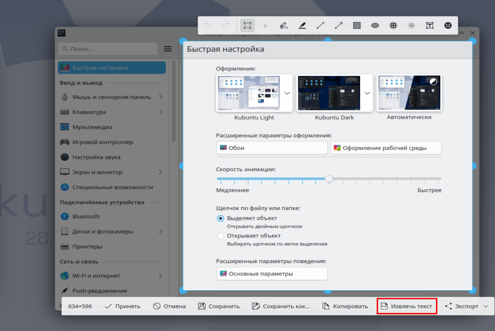comss img 2026 04 24 070649