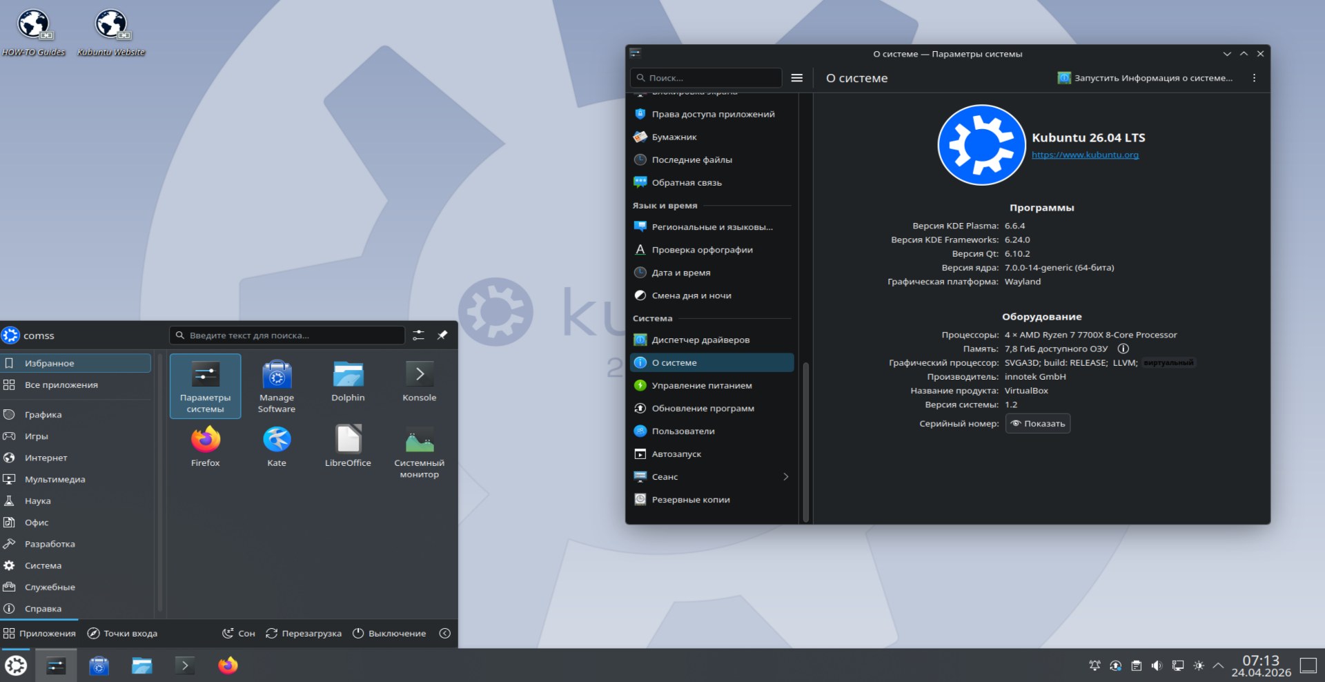 comss img 2026 04 24 071321