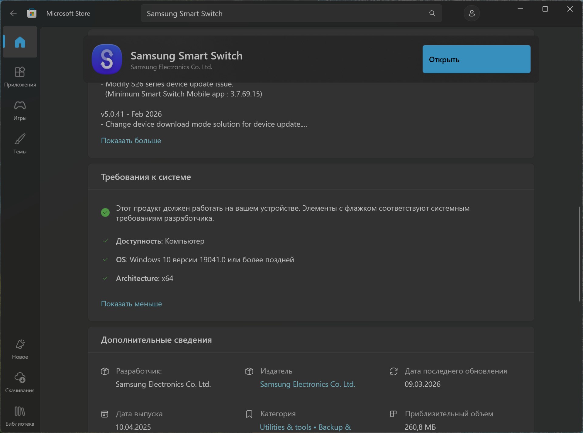 comss img 2026 04 26 130255