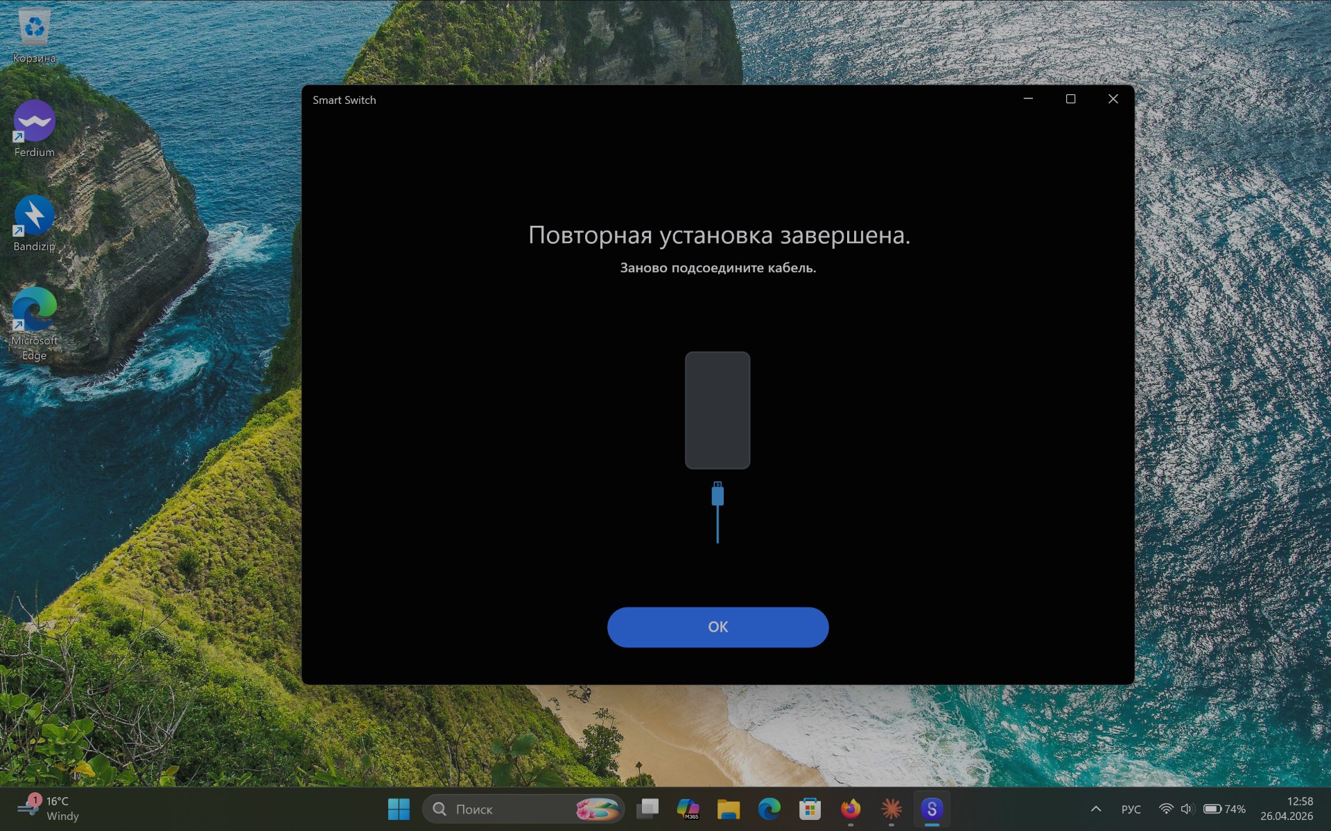 comss img 2026 04 26 130635