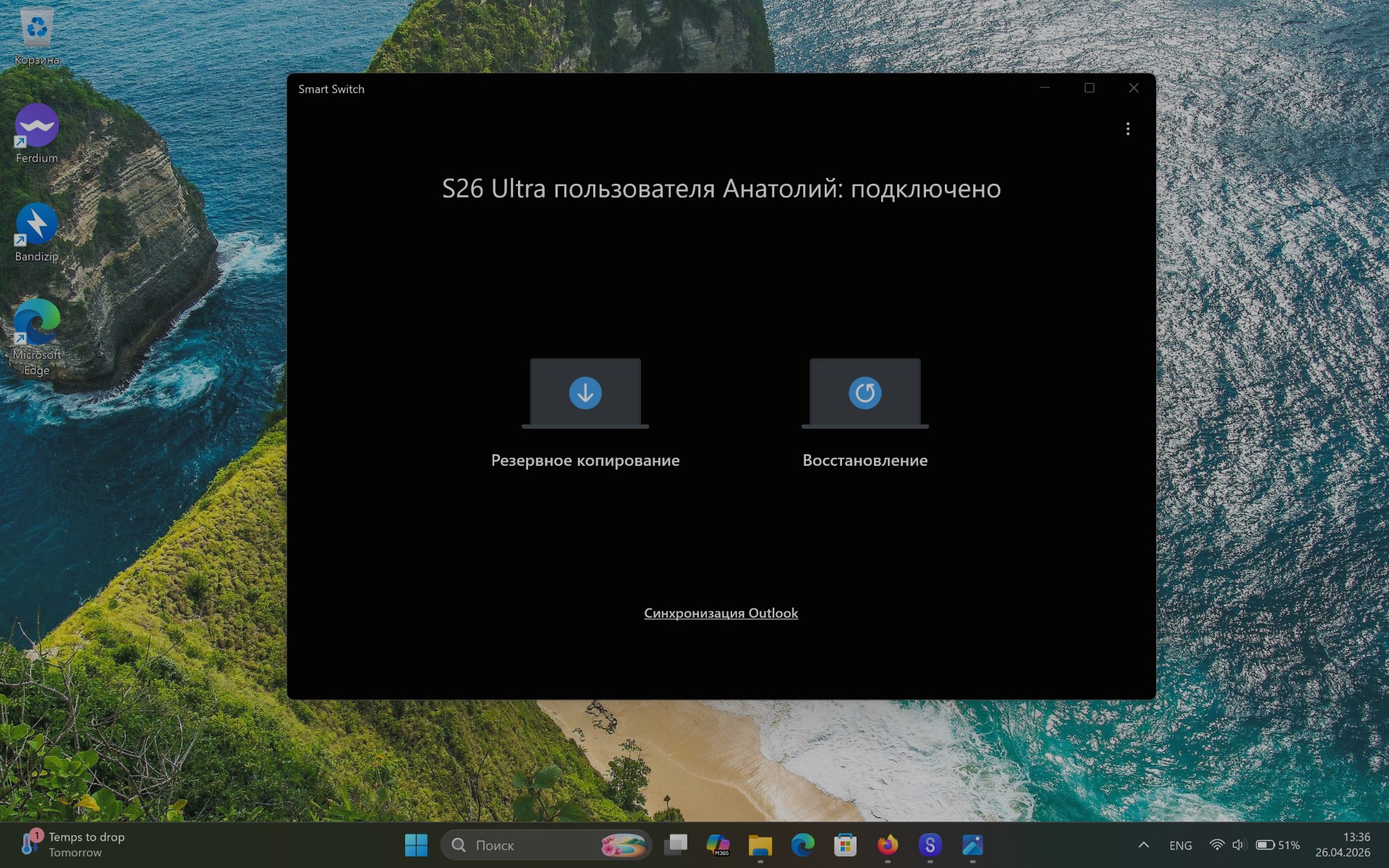 Smart Switch  ���������� ����������� � ���������������