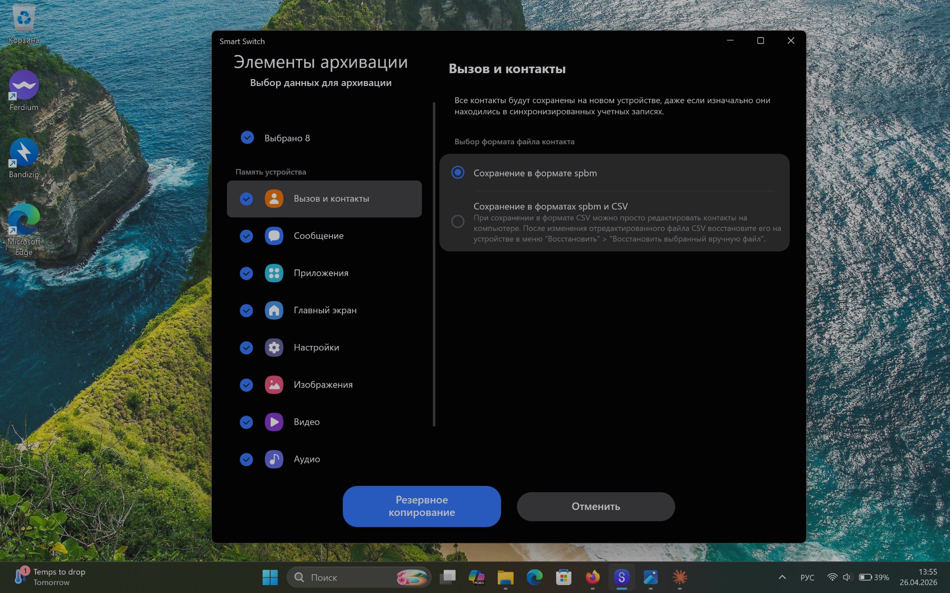Smart Switch ���������