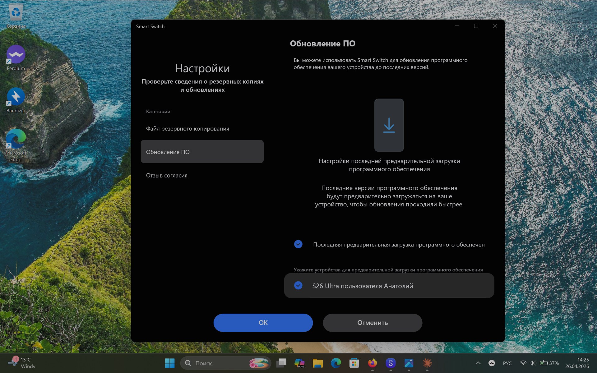 comss img 2026 04 26 142622