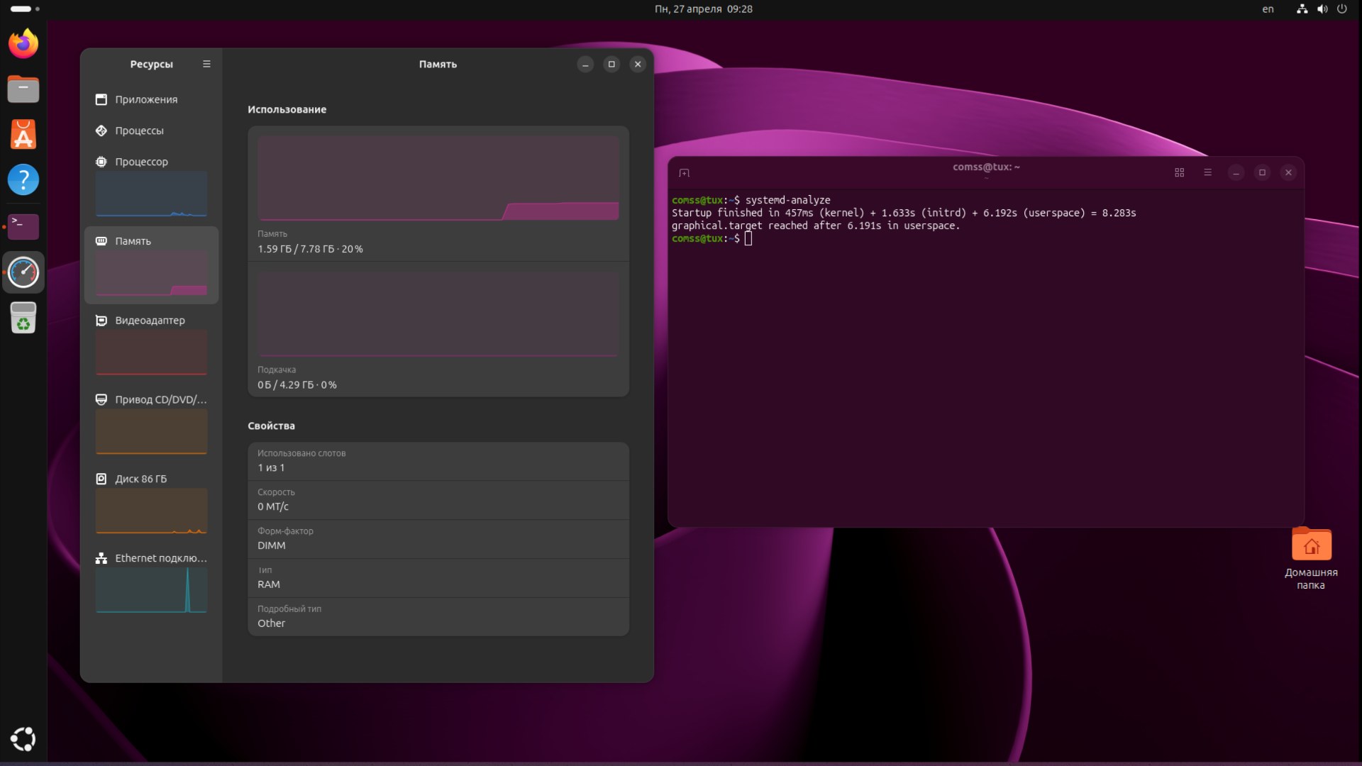 comss img 2026 04 27 100302