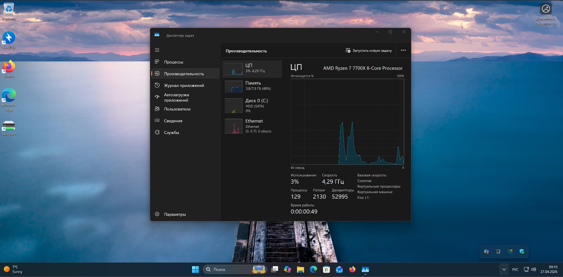 comss img 2026 04 27 100402