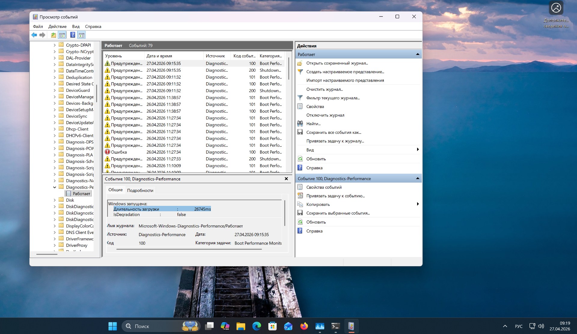 comss img 2026 04 27 100427