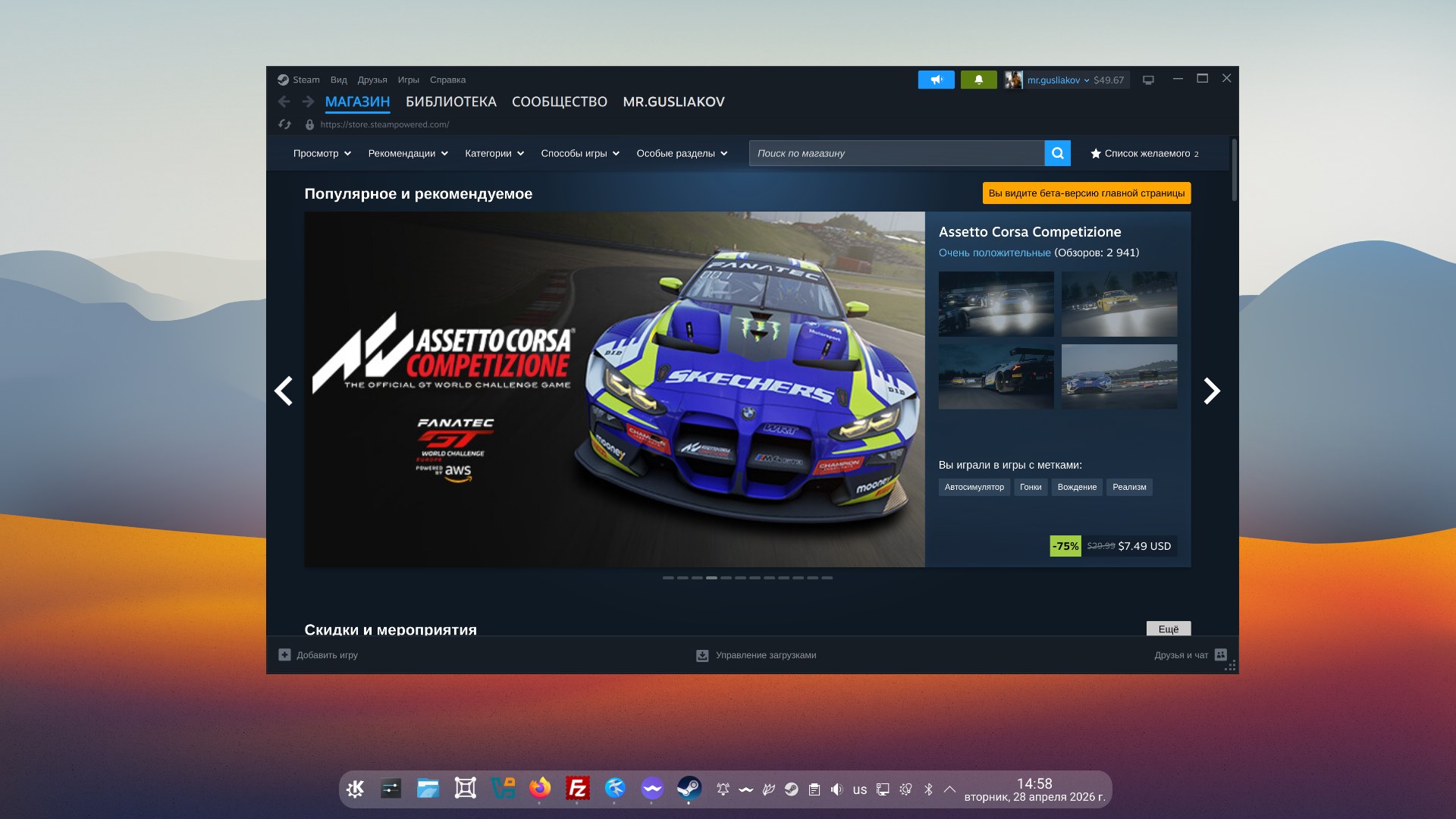 comss img 2026 04 28 150805